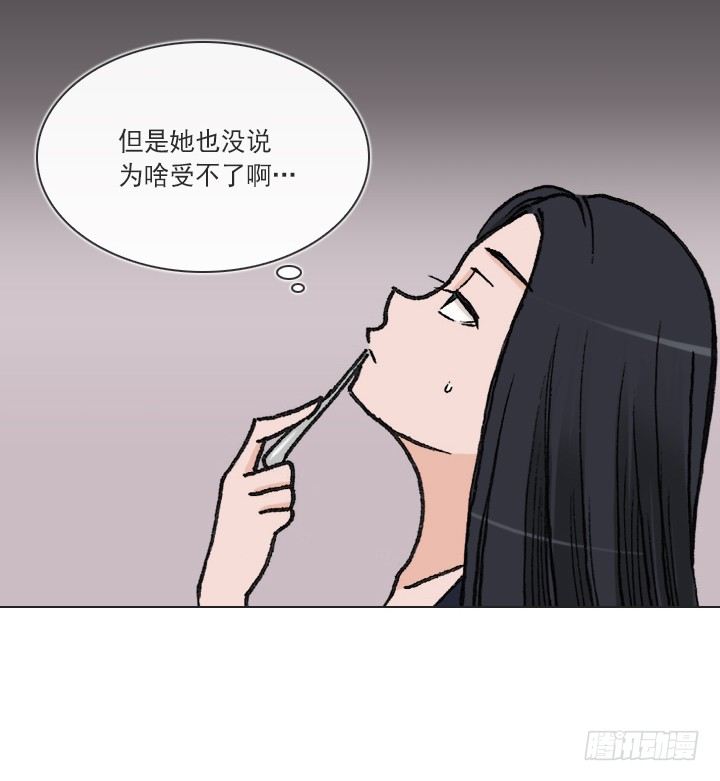 总裁千金x肥宅韩漫全集-知道真相的条件无删减无遮挡章节图片 