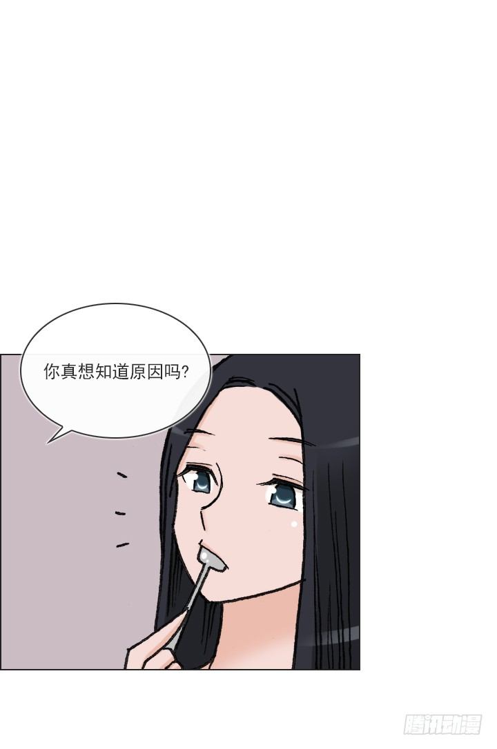 总裁千金x肥宅韩漫全集-知道真相的条件无删减无遮挡章节图片 