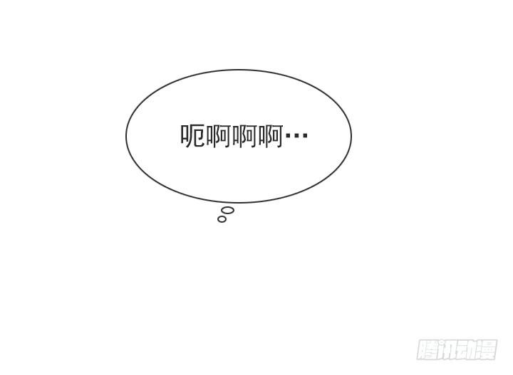 总裁千金x肥宅韩漫全集-知道真相的条件无删减无遮挡章节图片 