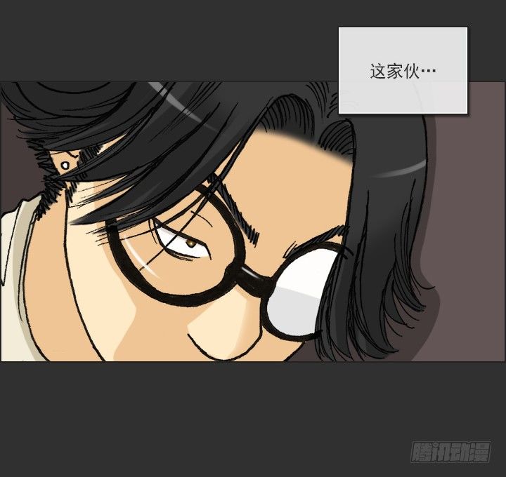 总裁千金x肥宅韩漫全集-知道真相的条件无删减无遮挡章节图片 