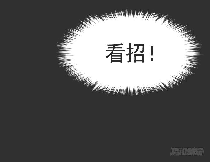 总裁千金x肥宅韩漫全集-知道真相的条件无删减无遮挡章节图片 