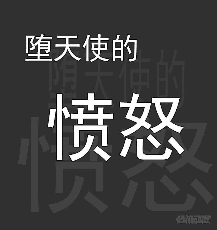 总裁千金x肥宅韩漫全集-知道真相的条件无删减无遮挡章节图片 