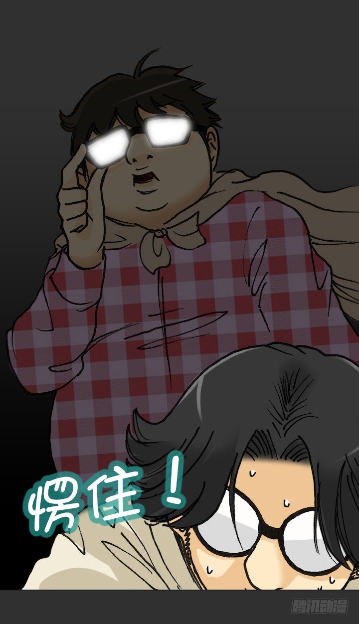 总裁千金x肥宅韩漫全集-是同类啊！无删减无遮挡章节图片 