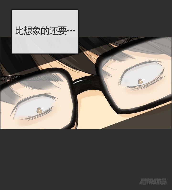 总裁千金x肥宅韩漫全集-是同类啊！无删减无遮挡章节图片 