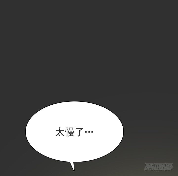总裁千金x肥宅韩漫全集-是同类啊！无删减无遮挡章节图片 