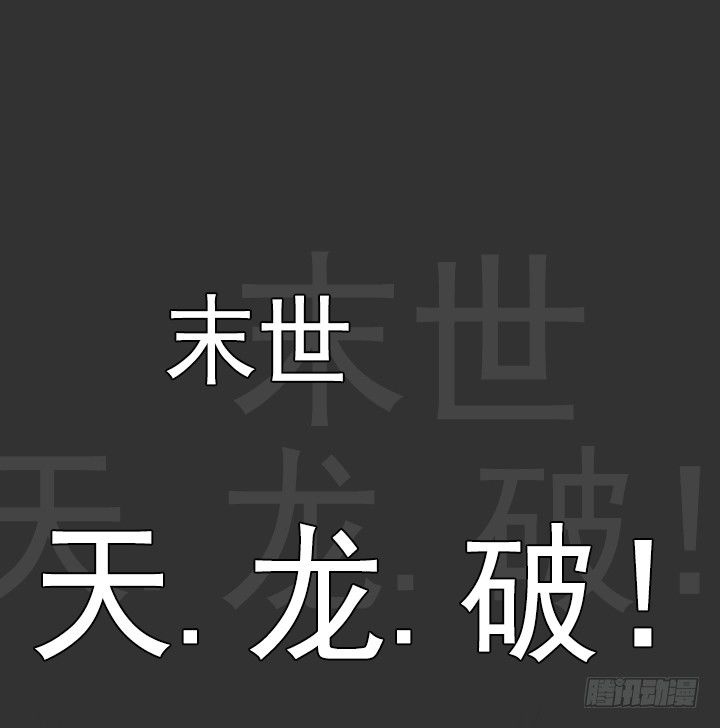 总裁千金x肥宅韩漫全集-是同类啊！无删减无遮挡章节图片 