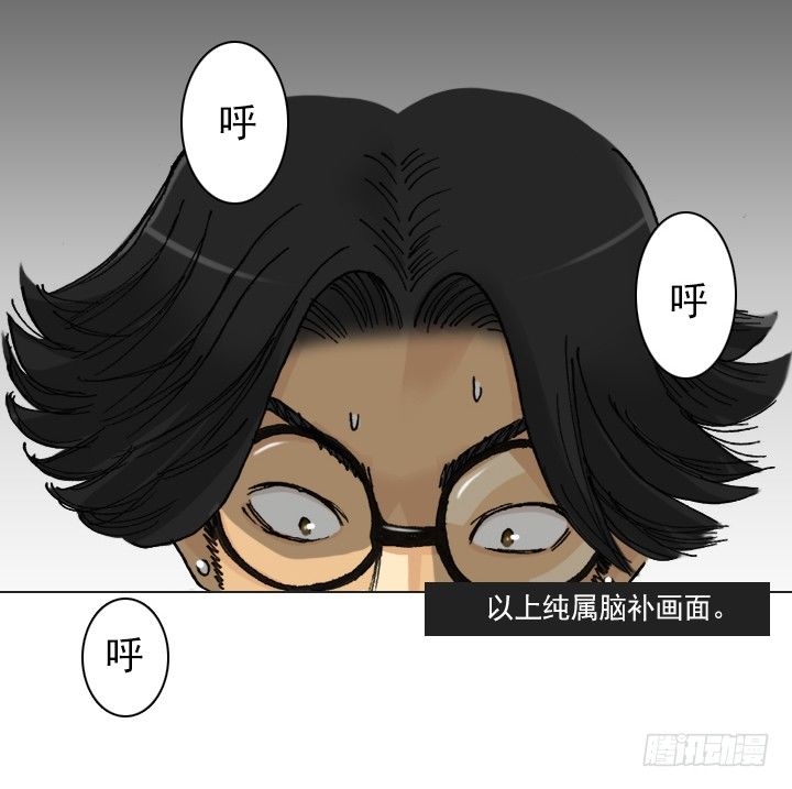 总裁千金x肥宅韩漫全集-是同类啊！无删减无遮挡章节图片 