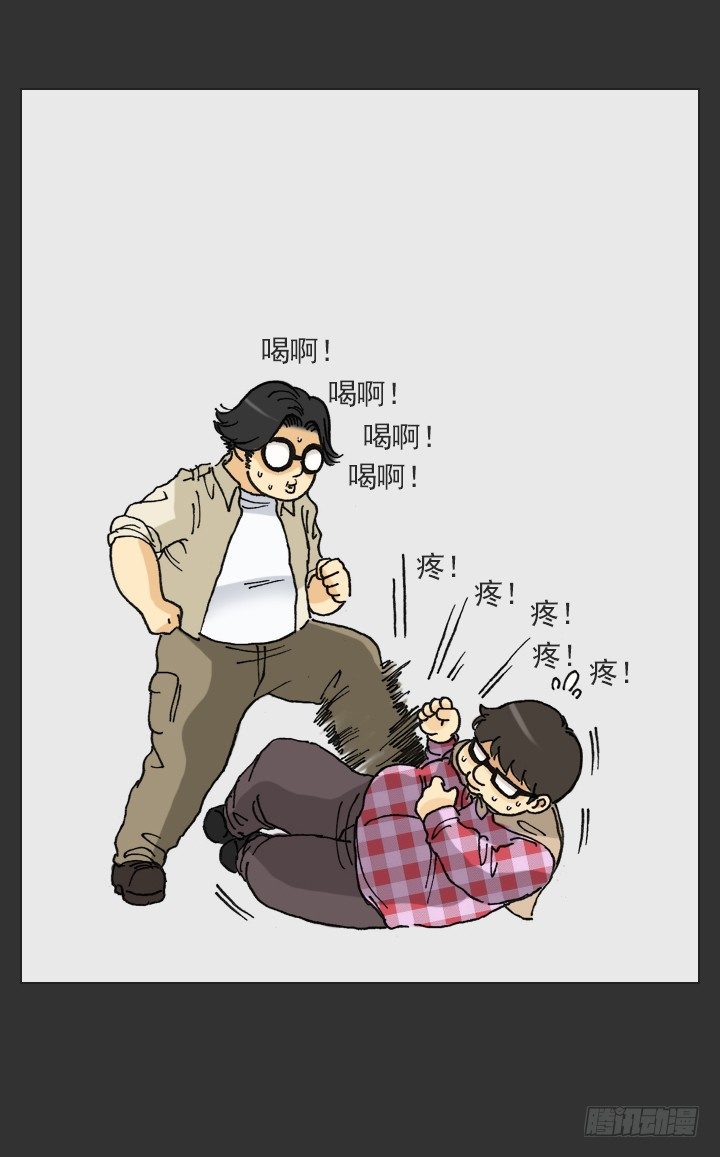 总裁千金x肥宅韩漫全集-是同类啊！无删减无遮挡章节图片 