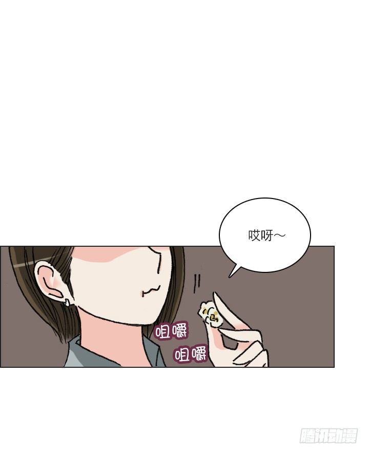 总裁千金x肥宅韩漫全集-是同类啊！无删减无遮挡章节图片 