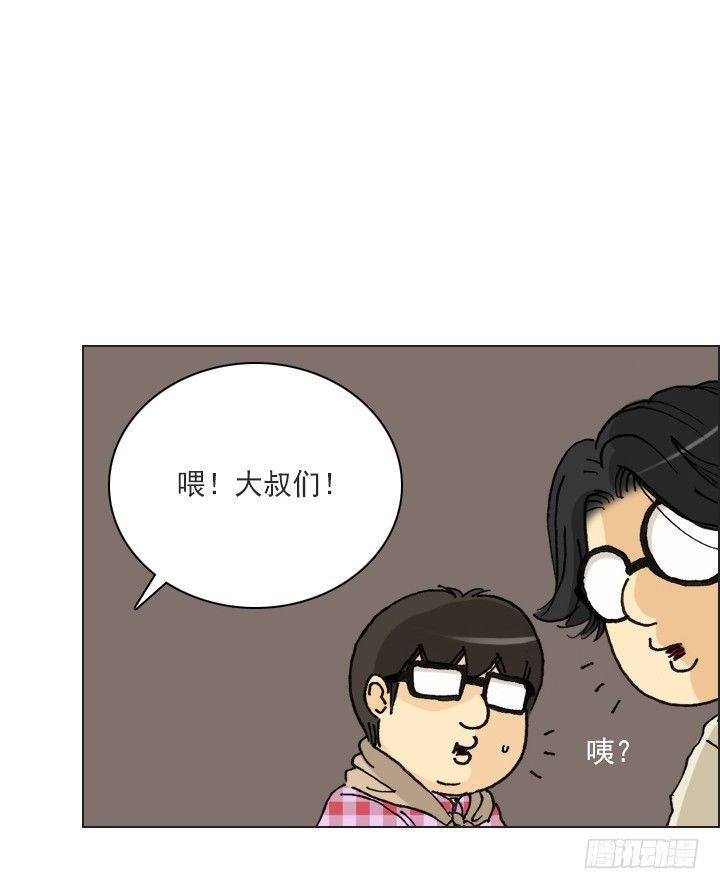 总裁千金x肥宅韩漫全集-是同类啊！无删减无遮挡章节图片 