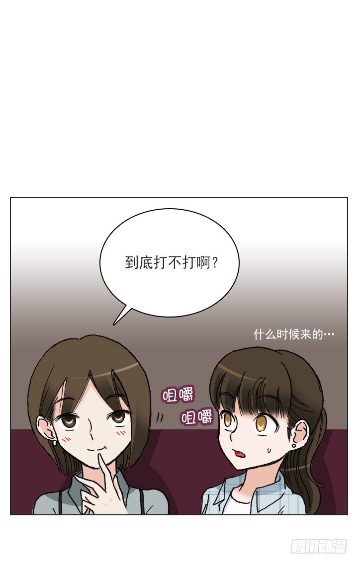 总裁千金x肥宅韩漫全集-是同类啊！无删减无遮挡章节图片 