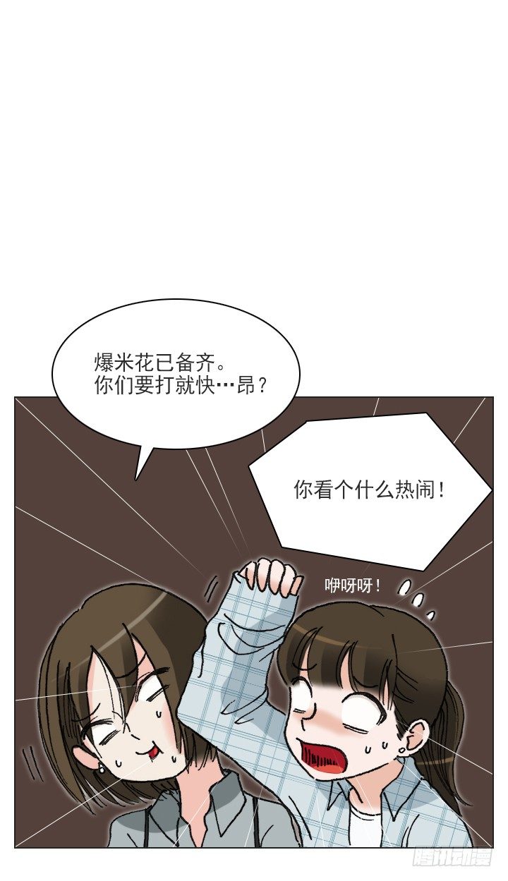 总裁千金x肥宅韩漫全集-是同类啊！无删减无遮挡章节图片 
