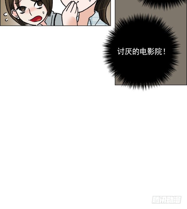 总裁千金x肥宅韩漫全集-是同类啊！无删减无遮挡章节图片 