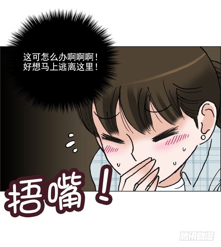 总裁千金x肥宅韩漫全集-是同类啊！无删减无遮挡章节图片 