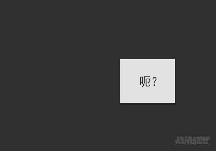 总裁千金x肥宅韩漫全集-是同类啊！无删减无遮挡章节图片 