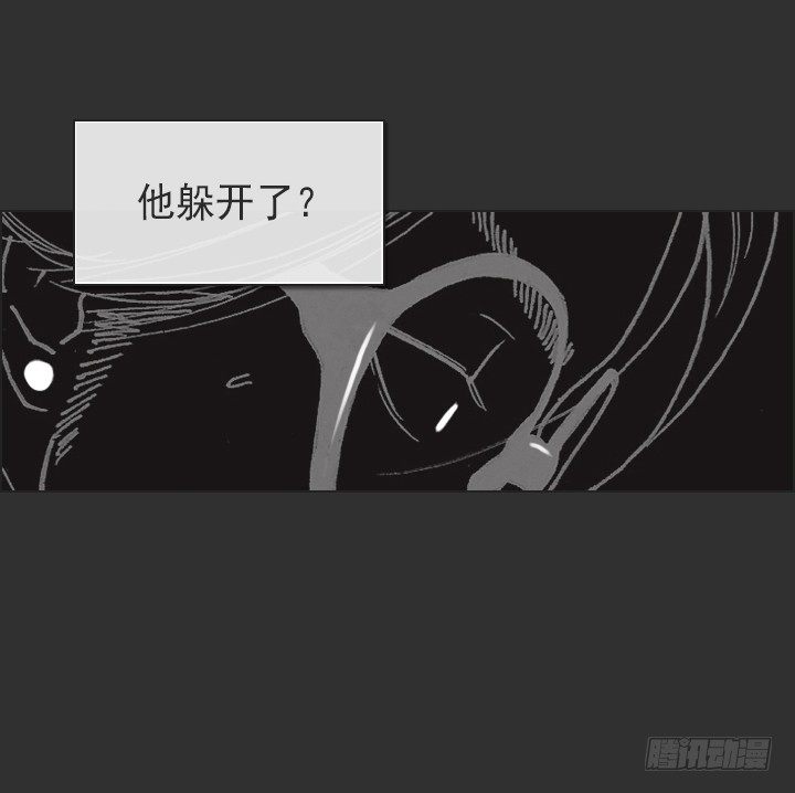 总裁千金x肥宅韩漫全集-是同类啊！无删减无遮挡章节图片 