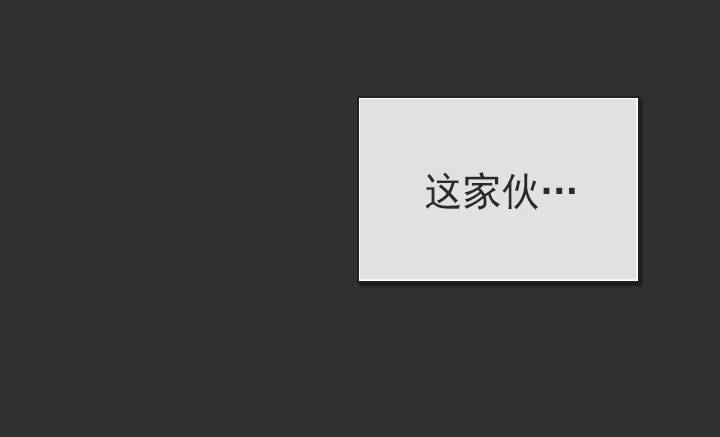 总裁千金x肥宅韩漫全集-是同类啊！无删减无遮挡章节图片 
