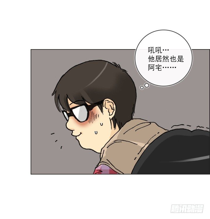 总裁千金x肥宅韩漫全集-惺惺相惜无删减无遮挡章节图片 