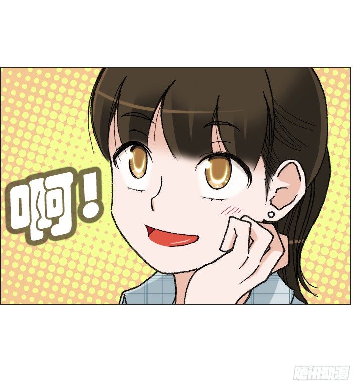 总裁千金x肥宅韩漫全集-惺惺相惜无删减无遮挡章节图片 