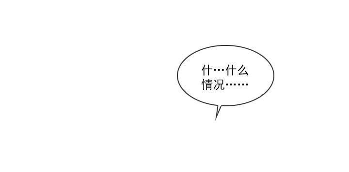 总裁千金x肥宅韩漫全集-惺惺相惜无删减无遮挡章节图片 