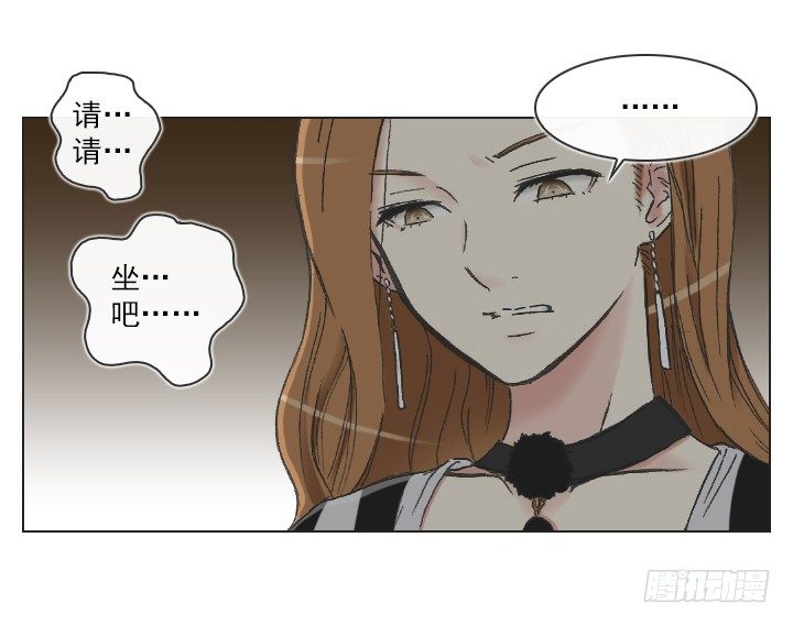 总裁千金x肥宅韩漫全集-不要背后伤人无删减无遮挡章节图片 