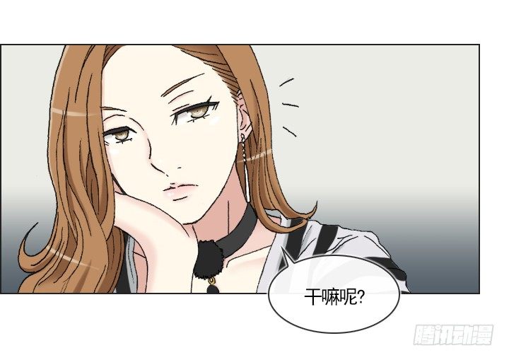 总裁千金x肥宅韩漫全集-不要背后伤人无删减无遮挡章节图片 