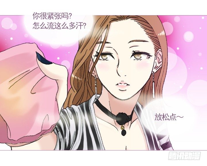 总裁千金x肥宅韩漫全集-不要背后伤人无删减无遮挡章节图片 