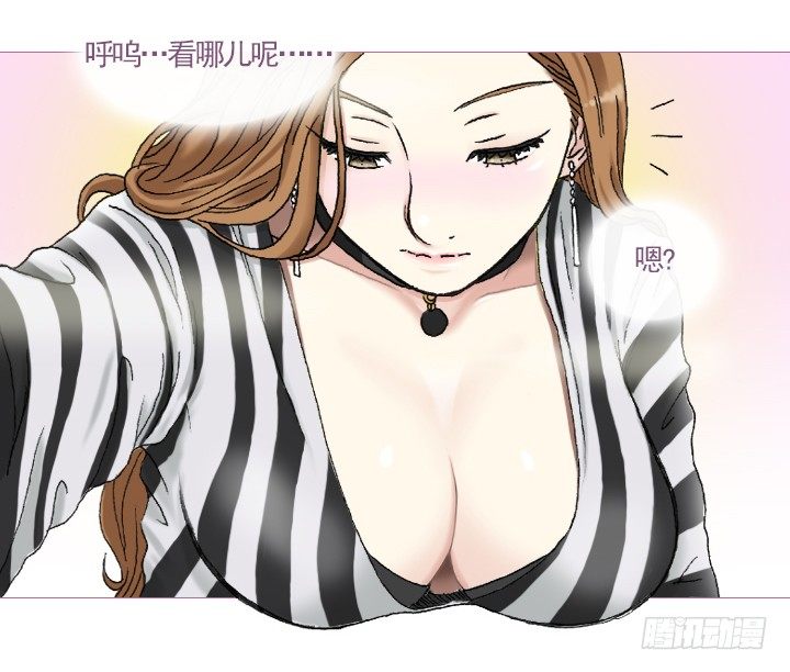 总裁千金x肥宅韩漫全集-不要背后伤人无删减无遮挡章节图片 