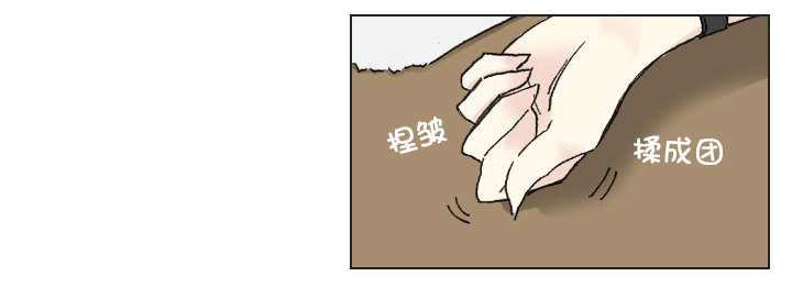 总裁千金x肥宅韩漫全集-不要背后伤人无删减无遮挡章节图片 