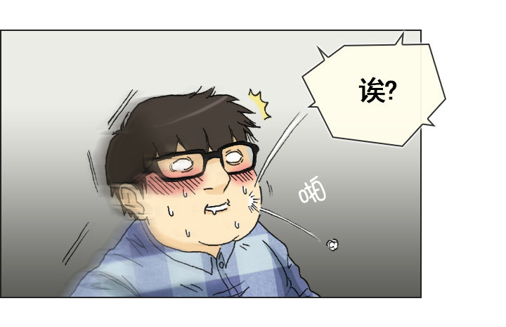 总裁千金x肥宅韩漫全集-不要背后伤人无删减无遮挡章节图片 