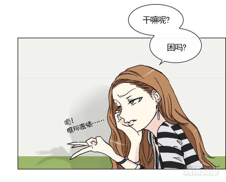 总裁千金x肥宅韩漫全集-不要背后伤人无删减无遮挡章节图片 
