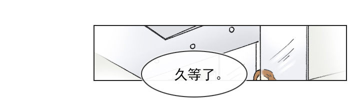 总裁千金x肥宅韩漫全集-不要背后伤人无删减无遮挡章节图片 