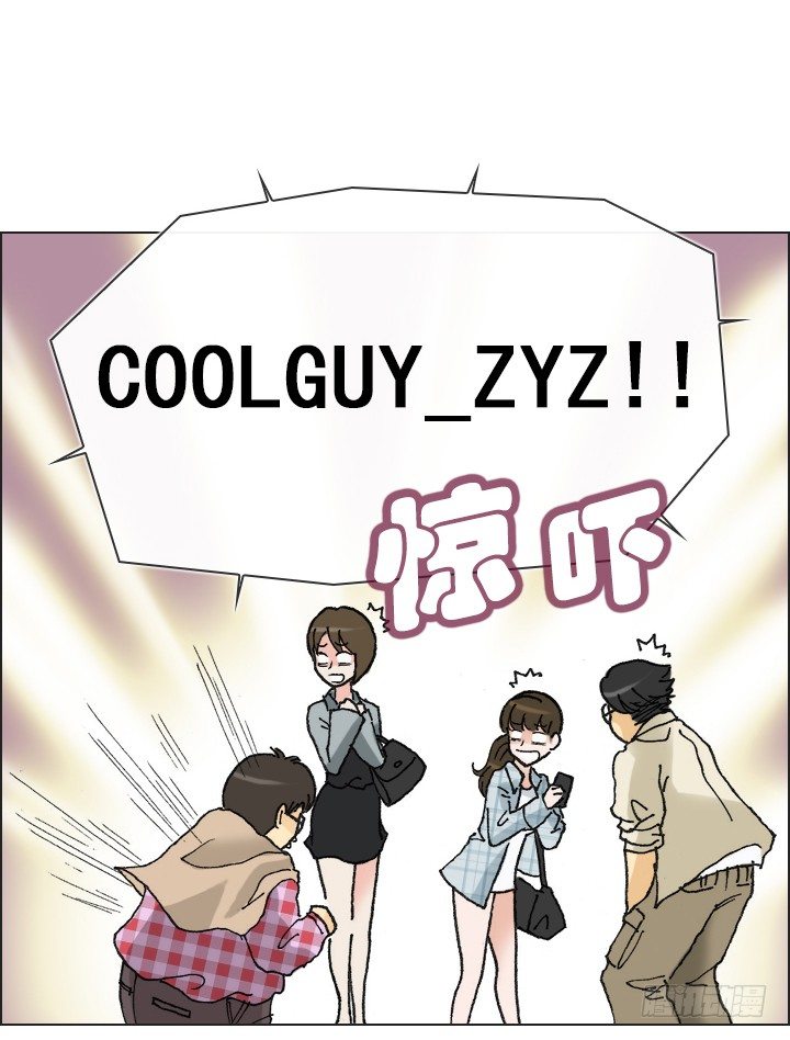 总裁千金x肥宅韩漫全集-恋爱漫画走向无删减无遮挡章节图片 