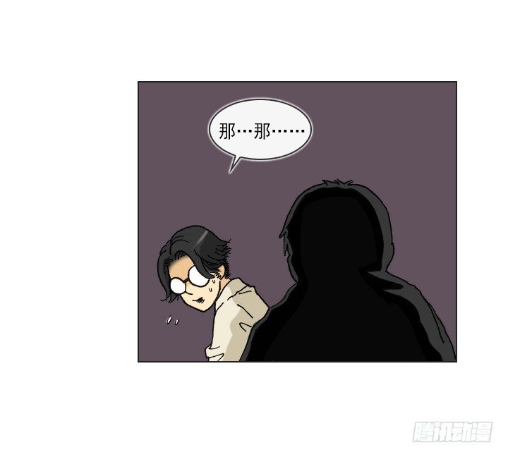 总裁千金x肥宅韩漫全集-恋爱漫画走向无删减无遮挡章节图片 