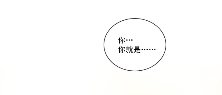 总裁千金x肥宅韩漫全集-恋爱漫画走向无删减无遮挡章节图片 