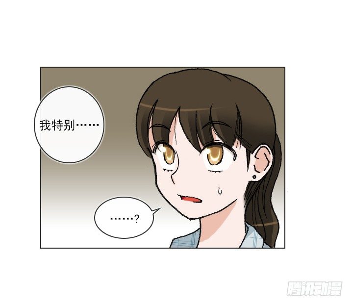 总裁千金x肥宅韩漫全集-恋爱漫画走向无删减无遮挡章节图片 
