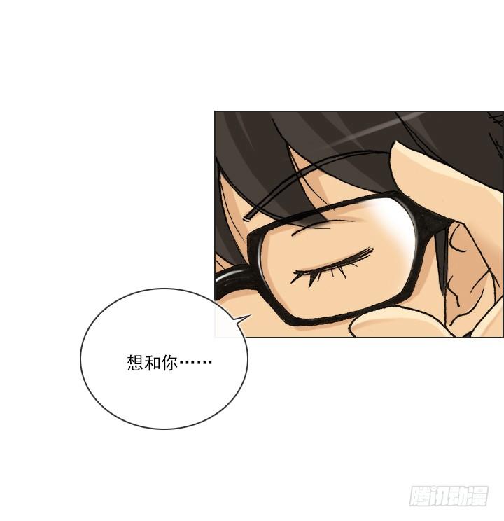总裁千金x肥宅韩漫全集-恋爱漫画走向无删减无遮挡章节图片 