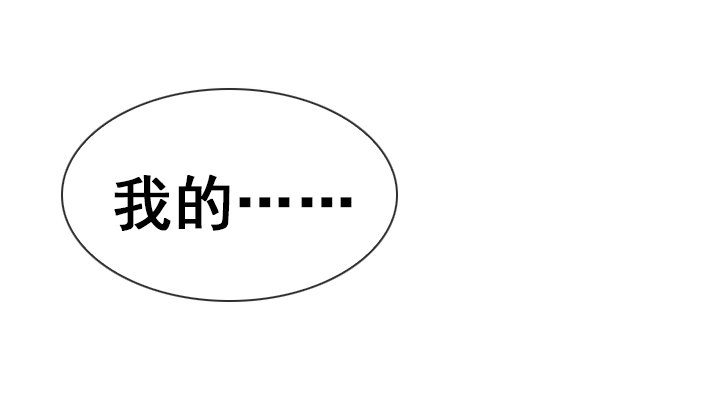 总裁千金x肥宅韩漫全集-恋爱漫画走向无删减无遮挡章节图片 