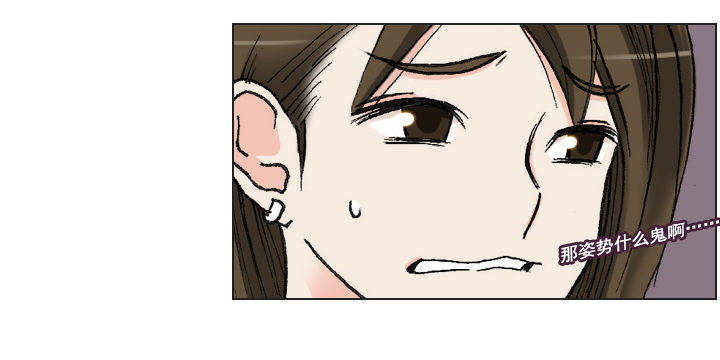 总裁千金x肥宅韩漫全集-恋爱漫画走向无删减无遮挡章节图片 