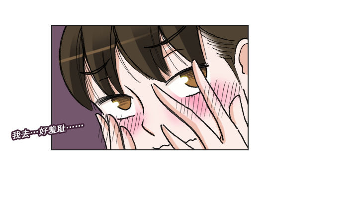 总裁千金x肥宅韩漫全集-恋爱漫画走向无删减无遮挡章节图片 