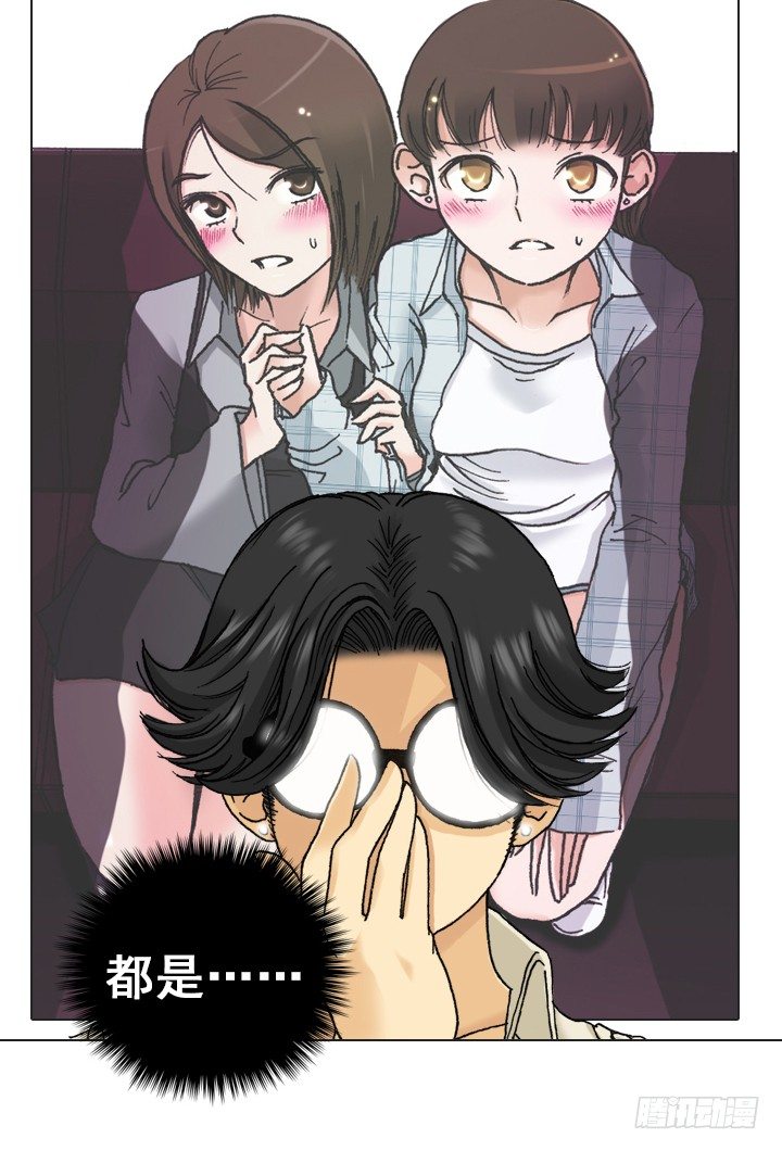 总裁千金x肥宅韩漫全集-恋爱漫画走向无删减无遮挡章节图片 