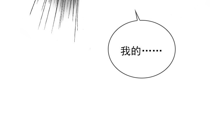 总裁千金x肥宅韩漫全集-恋爱漫画走向无删减无遮挡章节图片 