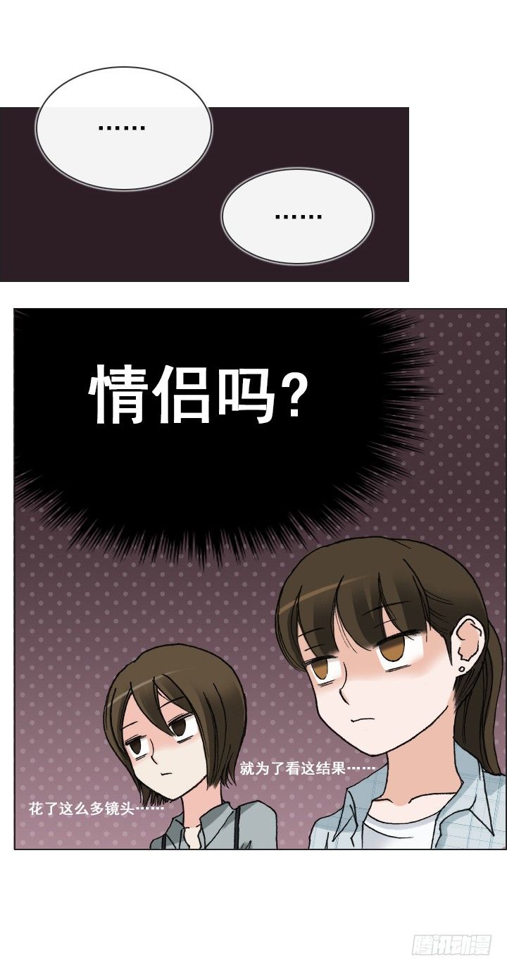 总裁千金x肥宅韩漫全集-恋爱漫画走向无删减无遮挡章节图片 