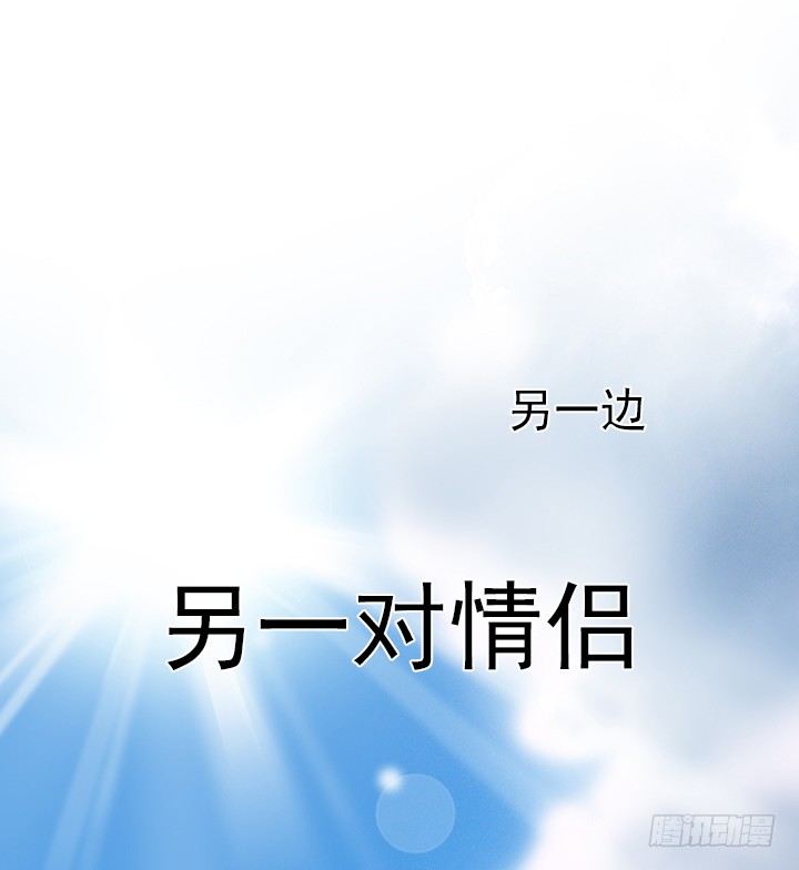 总裁千金x肥宅韩漫全集-恋爱漫画走向无删减无遮挡章节图片 