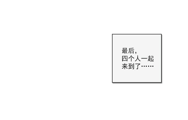 总裁千金x肥宅韩漫全集-恋爱漫画走向无删减无遮挡章节图片 