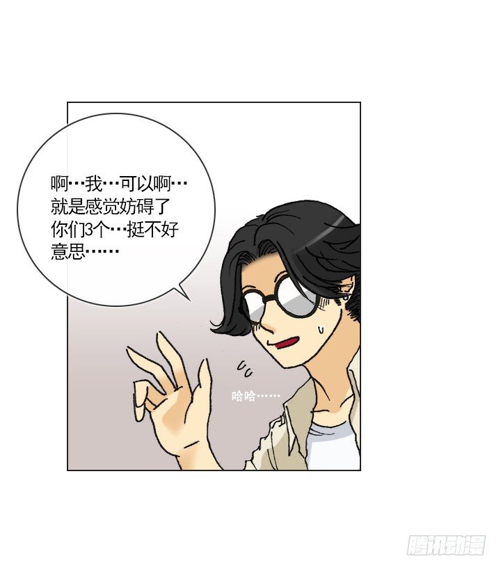 总裁千金x肥宅韩漫全集-恋爱漫画走向无删减无遮挡章节图片 