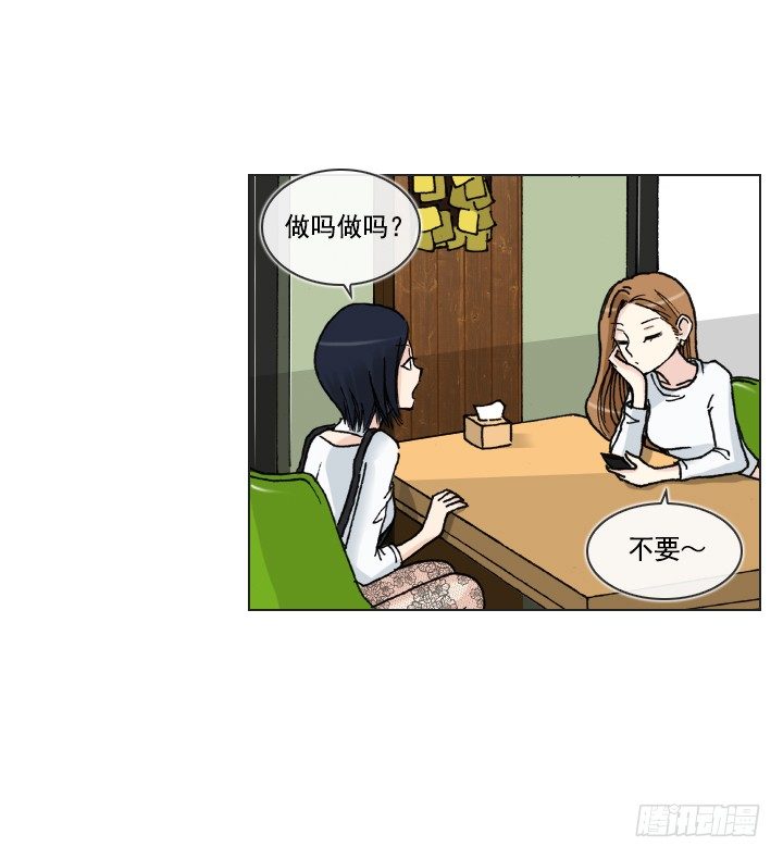 总裁千金x肥宅韩漫全集-学生时代的噩梦无删减无遮挡章节图片 