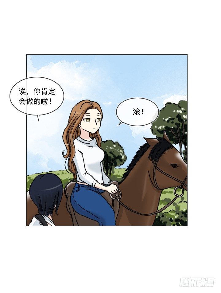 总裁千金x肥宅韩漫全集-学生时代的噩梦无删减无遮挡章节图片 