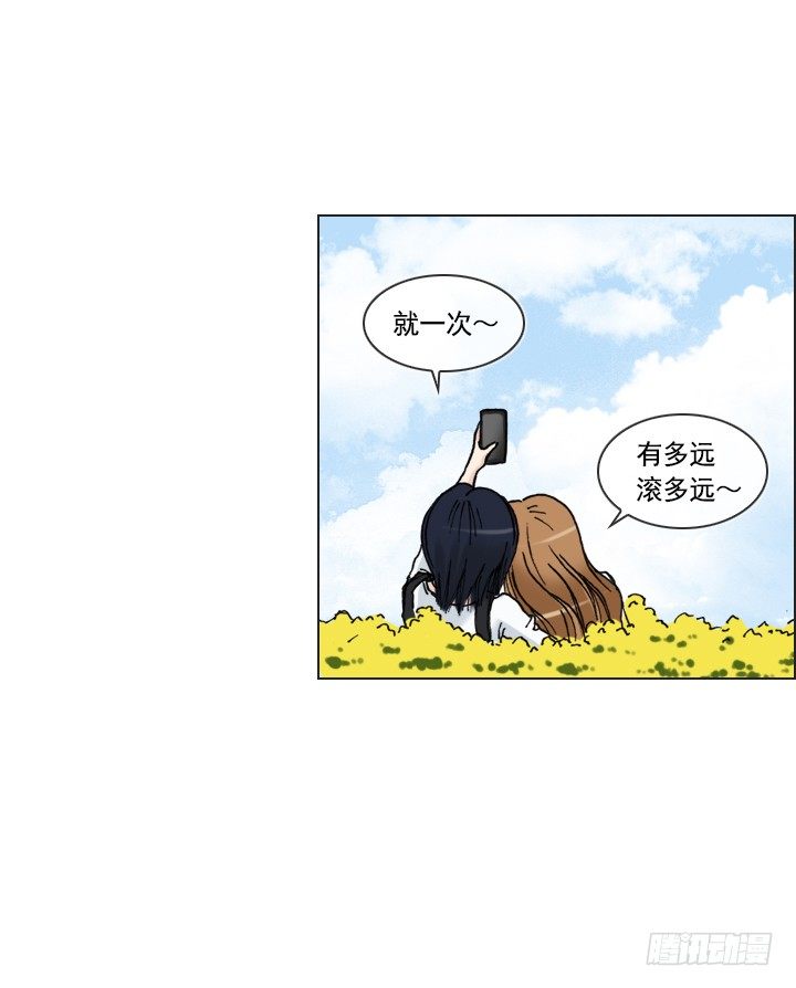 总裁千金x肥宅韩漫全集-学生时代的噩梦无删减无遮挡章节图片 