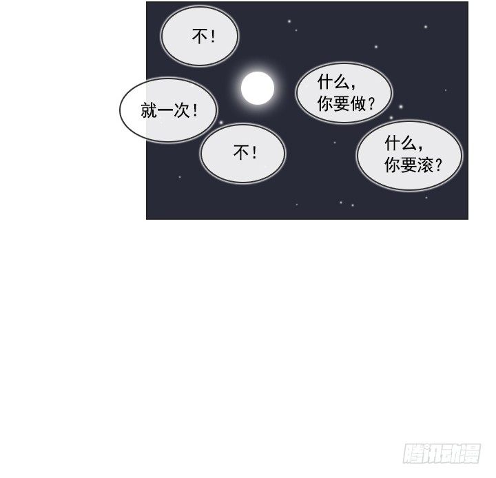 总裁千金x肥宅韩漫全集-学生时代的噩梦无删减无遮挡章节图片 